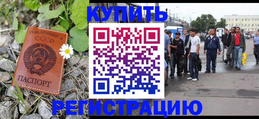 прописка гарантия в Калязине
