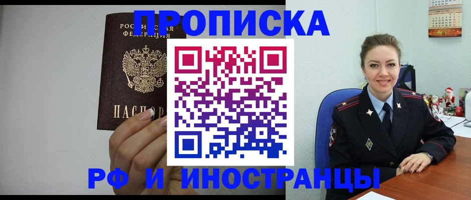 пропишу в квартире в Калязине
