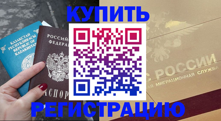 временная регистрация госуслуги в Калязине