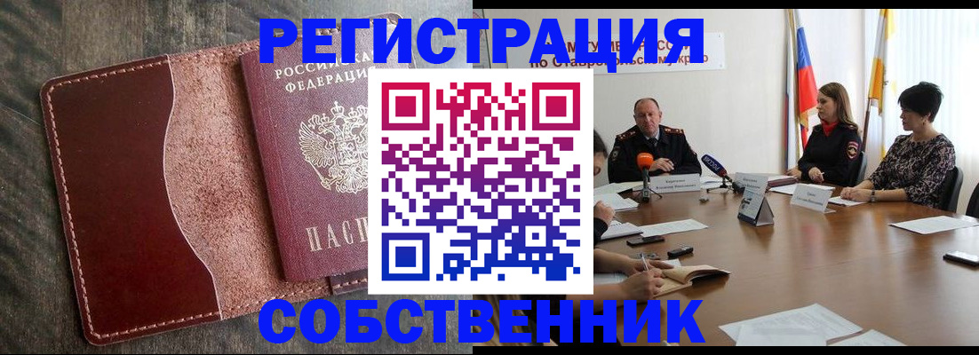 прописка для кредита в Калязине